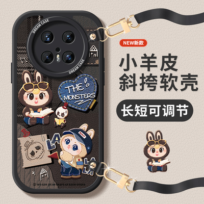 适用华为mate70pro手机壳斜挎绳