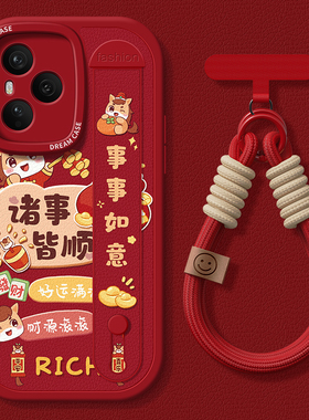 适用荣耀500手机壳腕带honor400pro卡通硅胶300防摔200支架90gt全包80se保护套70pro+新年小马 60pro全包外壳