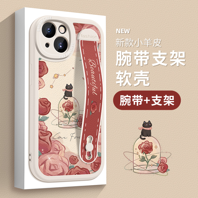 苹果15手机壳腕带支架防摔保护套