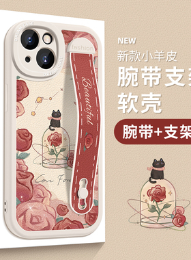腕带适用苹果15手机壳女款iphone13pro保护套ip14新款支架12mini硅胶max防摔11全包8/7玫瑰花6plus软xr外xs壳