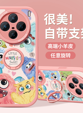 适用vivox200s手机壳女款x100pro保护套硅胶x90pro+防摔全包x70/80指环支架viv0新款x200promini卡通怪兽软壳