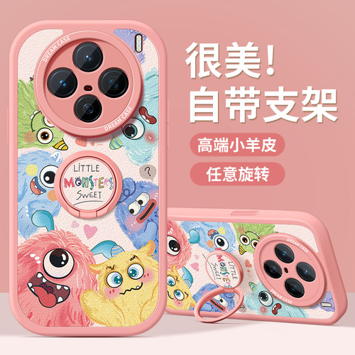 适用vivox200s手机壳女款