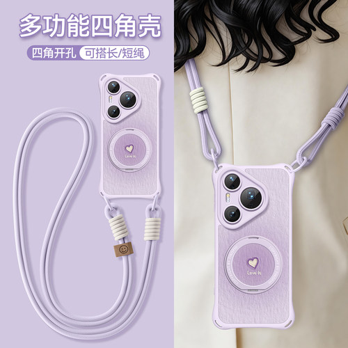 适用华为pura90pro手机壳新款