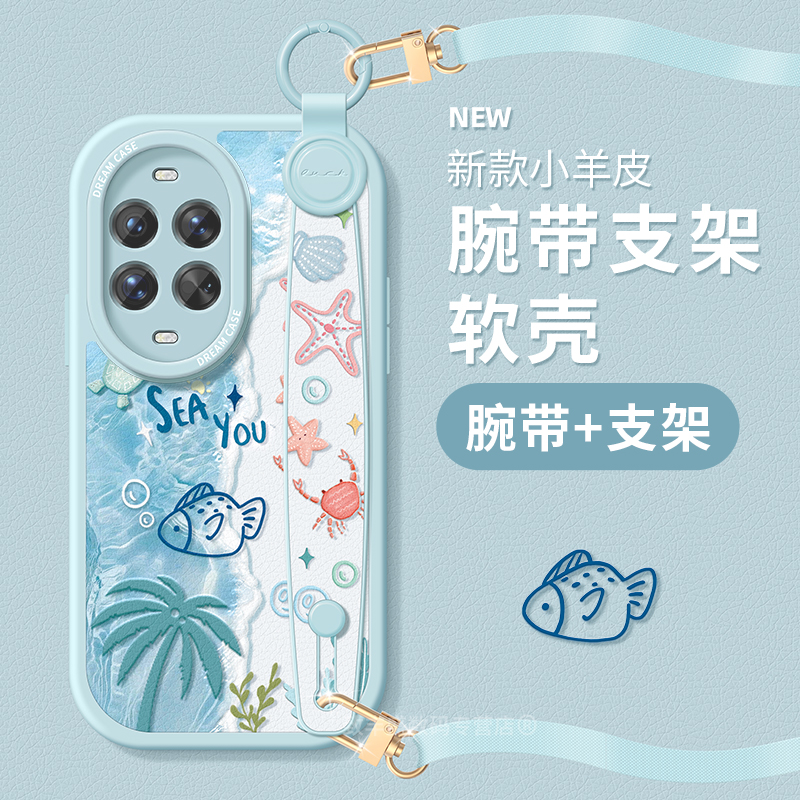 适用华为nova14pro手机壳新款