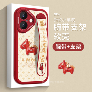 适用苹果16手机壳腕带iPhone15promax保护套新款 ip13pro硅胶支架14plus防摔全包12mini发财小马11xr卡通8