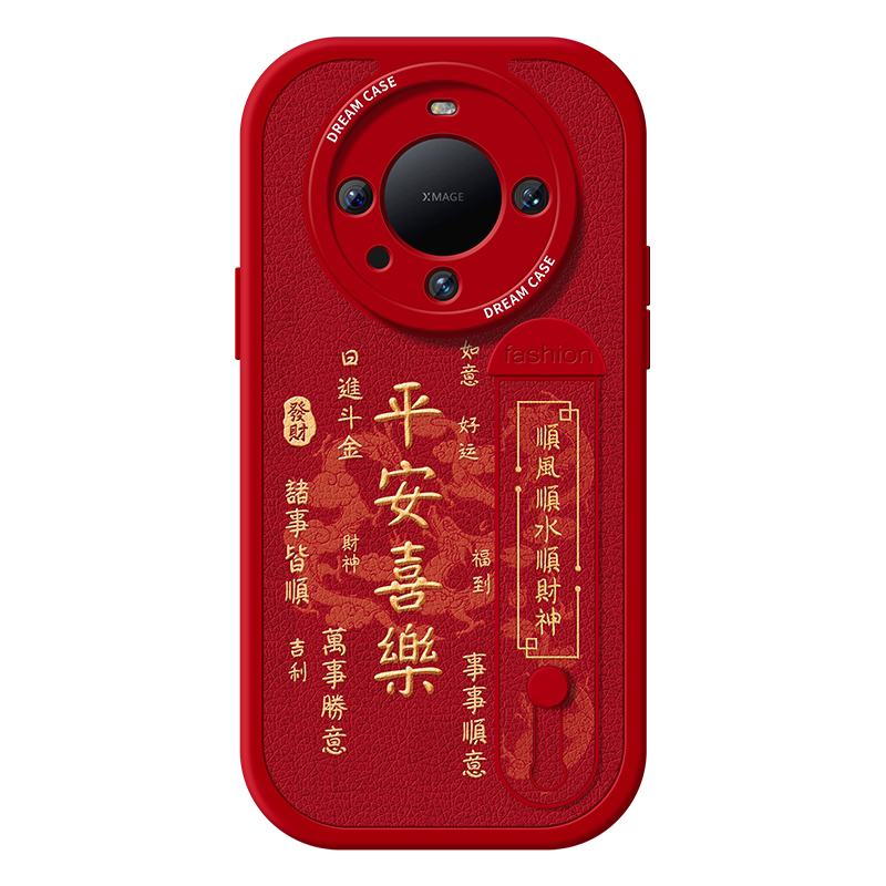 华为系列手机壳腕带支架防摔软壳
