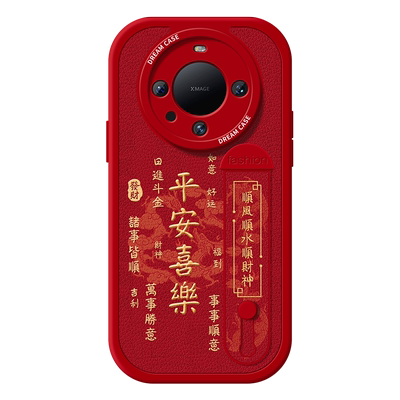华为系列手机壳腕带支架防摔软壳