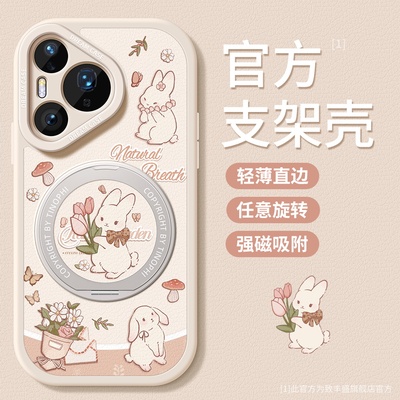 适用华为pura80手机壳磁吸支架壳