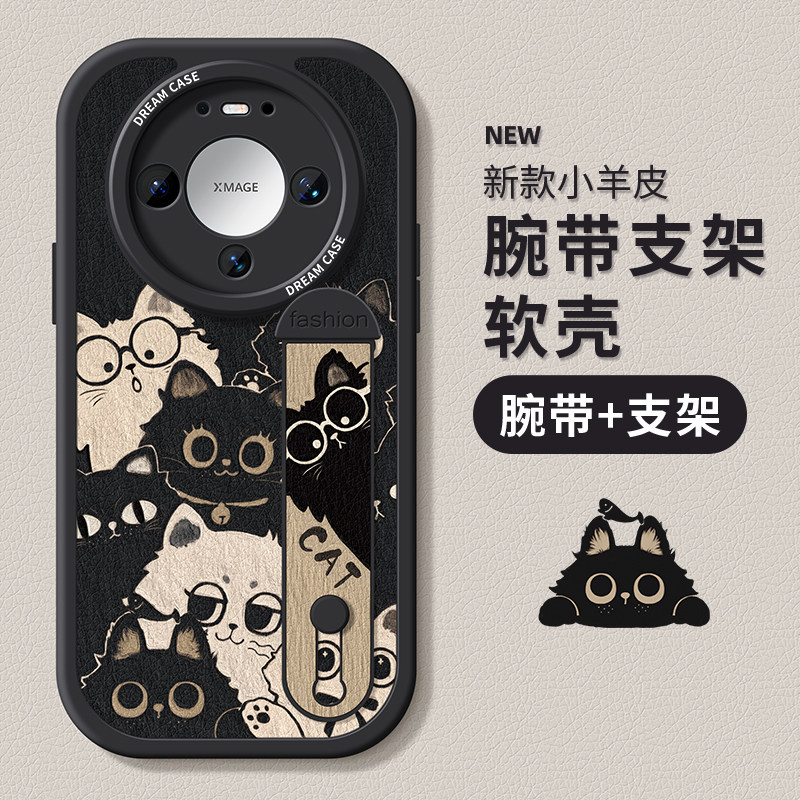 适用华为mate90promax手机壳腕带支架mate80pro保护套新款伸缩mate70pro+硅胶防摔m60pro全包堆堆猫咪软壳