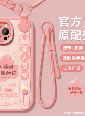 适用苹果16pro手机壳新款iphone15腕带支架ip13promax硅胶防摔14plus手腕挂绳12mini全包11xr文字xs8/7/6软壳