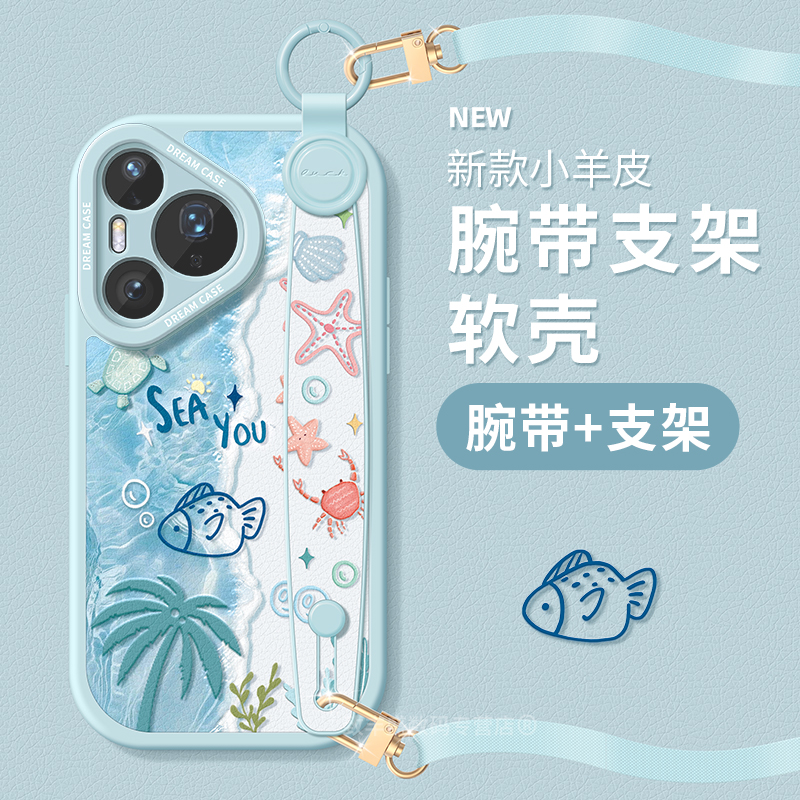 适用华为pura70手机壳新款