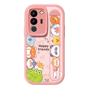 动物派对适用vivos17手机壳女款s16pro腕带vivos15e硅胶防摔s12pro全包s10e新款s9卡通pro高级viv0保护e套