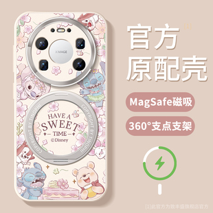 适用华为mate80手机壳磁吸支架mate70pro保护套新款 金属镜头圈70air防摔80promax硅胶梦幻花园外壳 mate60pro