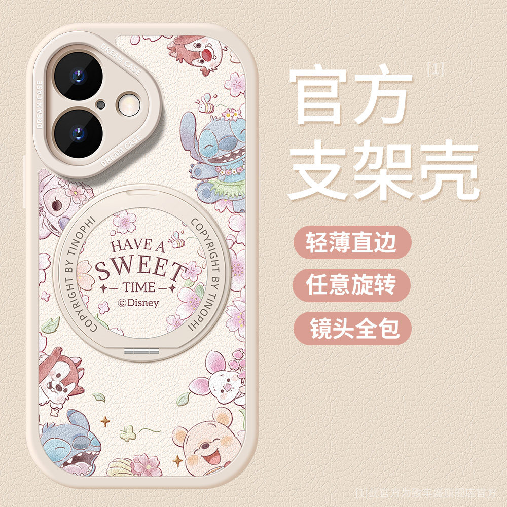 适用苹果17手机壳新款iphone16promax保护套磁吸支架ip15pro硅胶防摔14plus女款苹果Air全包简约卡通动物软壳