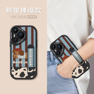 艺术狗狗软外壳 p70硅胶支架p80pro 适用华为pura80pro手机壳腕带pura70ultra保护套防摔pura70pro 全包新款