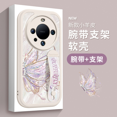 适用华为mate60pro手机壳腕带