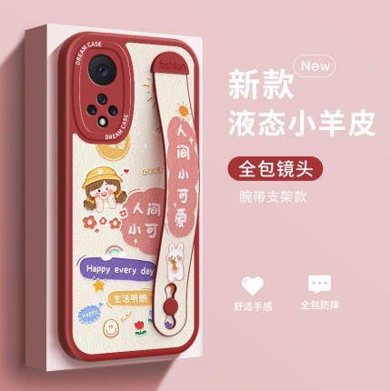 卡通小可爱适用华为nova9手机壳女款nova9pro保护套nove8防摔7se活力版pro全包边por磨砂硅胶5g版文艺网红ins