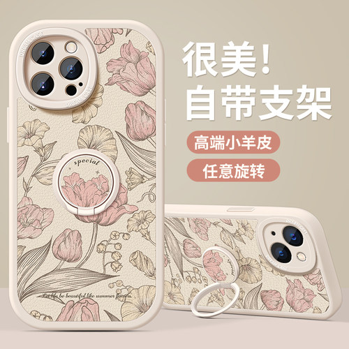 适用苹果16pro手机壳指环支架