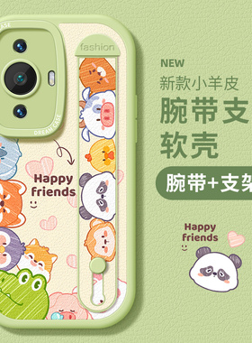 适用华为nova14手机壳nova13腕带12pro女款11ultra保护套10pro防摔nova9/8/7硅胶9se全包nova5i新款5z软壳