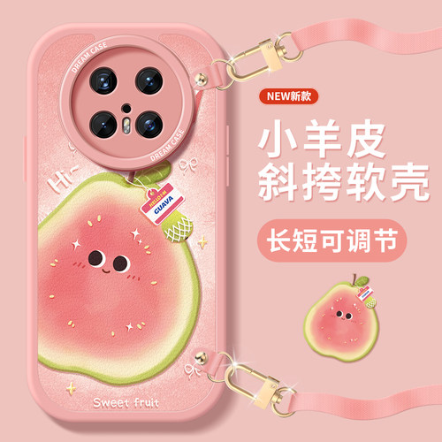 适用华为mate70pro手机壳女款