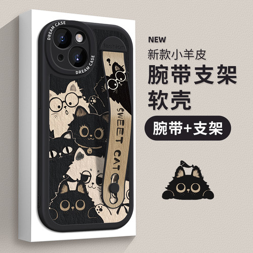 适用苹果系列手机壳腕带硅胶套