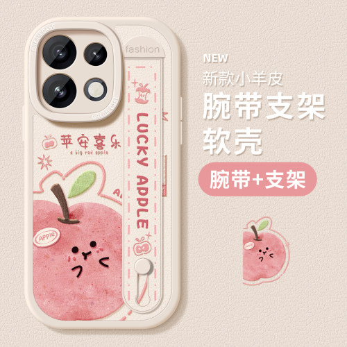 适用opporeno16pro手机壳腕带