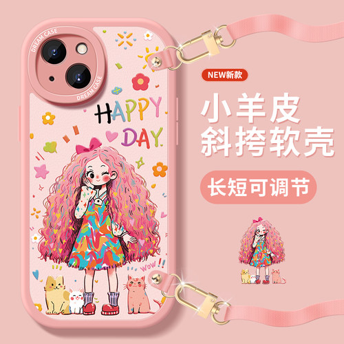 适用苹果系列手机壳斜挎绳硅胶套
