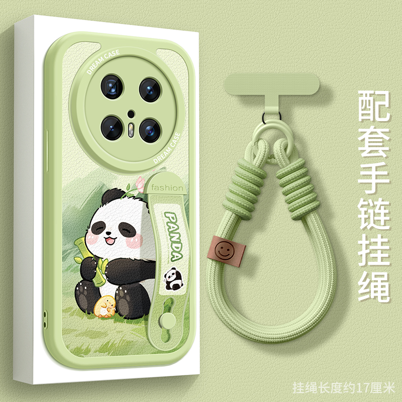 适用华为mate70pro手机壳腕带