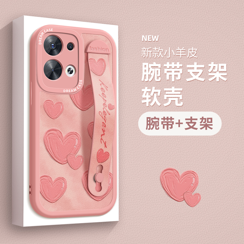 oppo系列腕带手机壳硅胶防摔支架