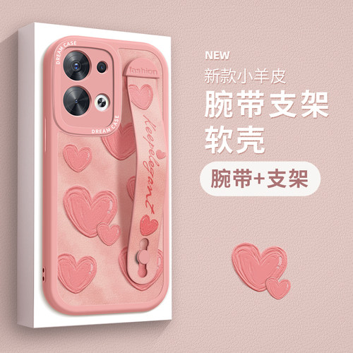 oppo系列腕带手机壳硅胶防摔支架