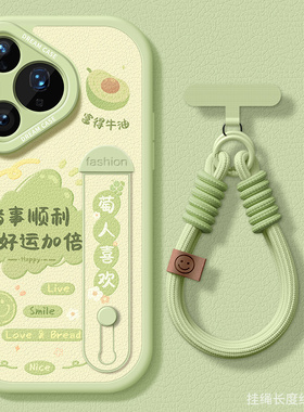 腕带适用华为pura80pro手机壳女款pura70保护套p6art0硅胶p40全包p50e新款支架70ultra防摔p30高级p20文字壳