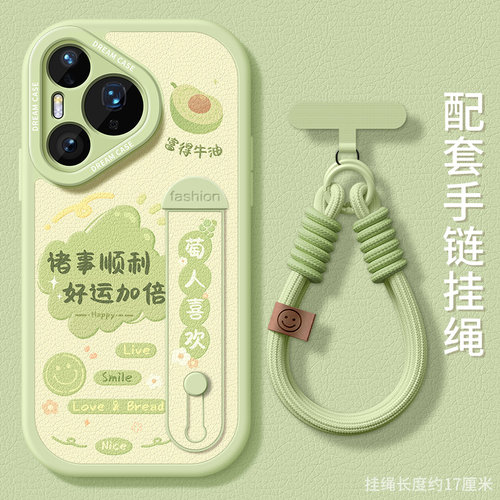 华为pura70手机壳系列腕带支架