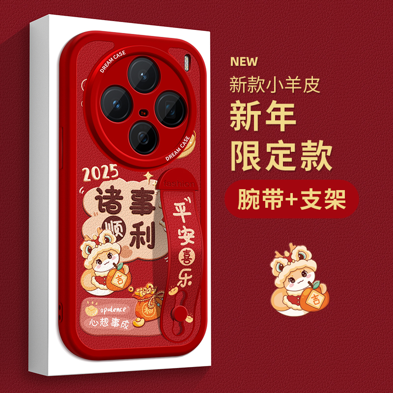 适用vivox200手机壳腕带硅胶软壳
