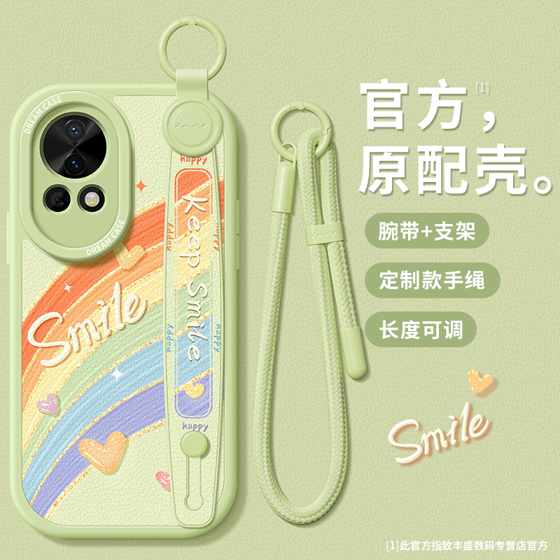 适用华为nova13手机壳腕带挂绳壳