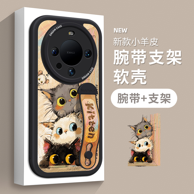 适用华为mate60pro手机壳腕带