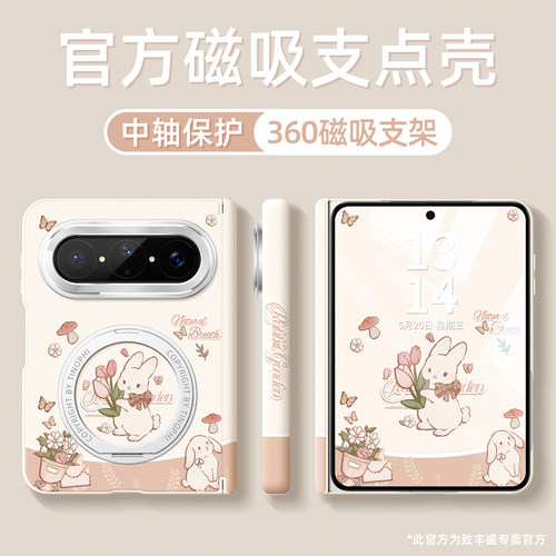 适用华为puraxmax阔折叠屏手机壳