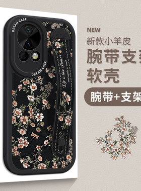 适用华为nova14ultra手机壳nova13女款保护套nova12pro硅胶11/10防摔nova9se简约nova5全包8/7花朵软外壳