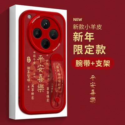 适用oppofindx8系列手机壳硅胶壳