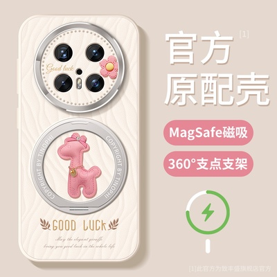 适用华为mate70pro手机壳磁吸壳