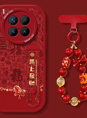 适用vivox300pro手机壳腕带x200s保护套新款支架vivo x100pro女款防摔硅胶x90全包x80pro简约x70马年文字外壳