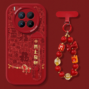 适用vivox300pro手机壳腕带x200s保护套新款支架vivo x100pro女款防摔硅胶x90全包x80pro简约x70马年文字外壳