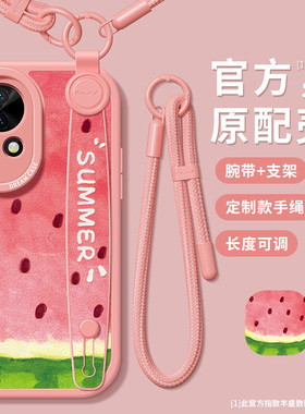 适用华为nova13pro手机壳女款nova12保护套硅胶nova11se腕带挂绳nova10青春版新款防摔nova9/8pro全包西瓜壳