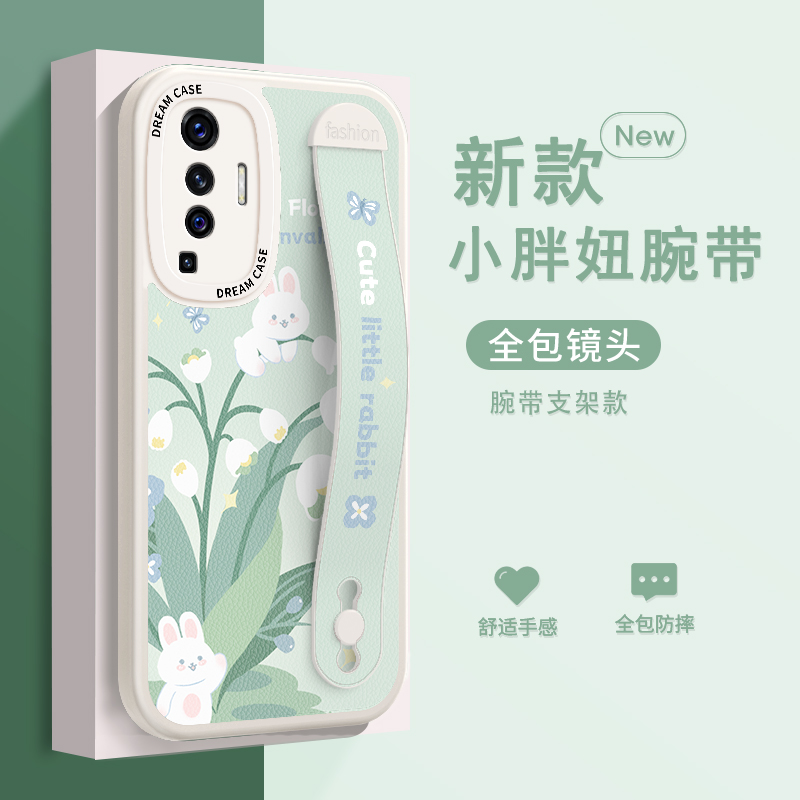 vivox50硅胶磨砂卡通腕带防摔