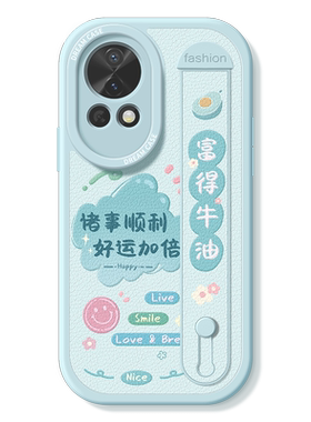 华为系列手机壳腕带支架防摔软壳