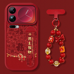 适用小米17promax手机壳腕带Xiaomi15pro保护套新款防摔mi14ultra硅胶全包支架小米17吉祥小马新年可爱软外壳