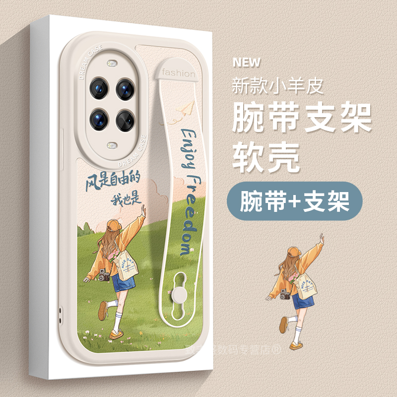 适用华为nova14pro手机壳卡通壳