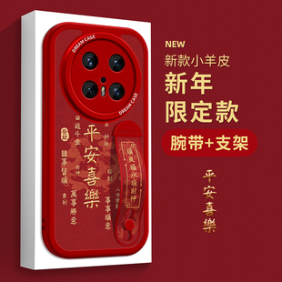 30epro防摔全包红色寓意文字 硅胶mate40 腕带适用华为mate80手机壳女款 mate60pro保护套70promax新年50rs新款