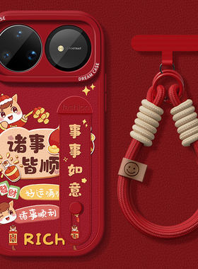 适用华为nova15pro手机壳腕带nova14ultra保护套防摔nova13/12新款支架11se硅胶10/9pro全包7/6 新年小马外壳