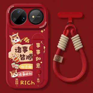 适用华为nova15pro手机壳腕带nova14ultra保护套防摔nova13/12新款支架11se硅胶10/9pro全包7/6 新年小马外壳