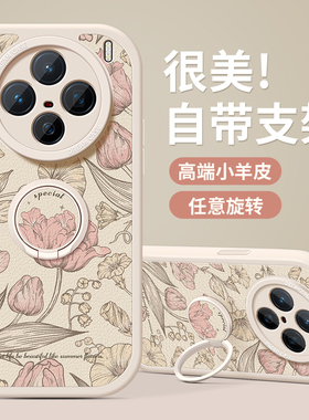 适用vivox200s手机壳女款x100pro保护套防摔90pro+硅胶vivo x80全包x70pro指环支架x60磨砂viv0简约花纹软壳